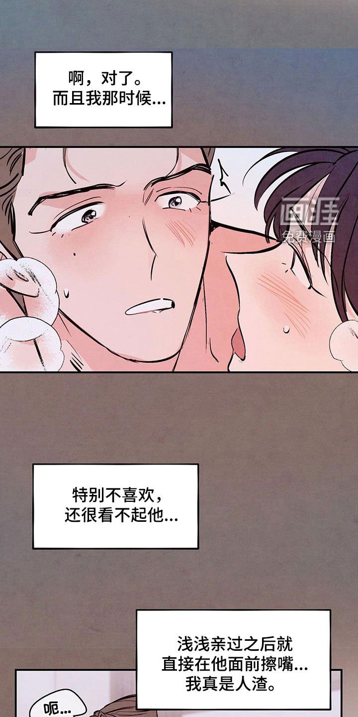 第62章：【第二季】要求
