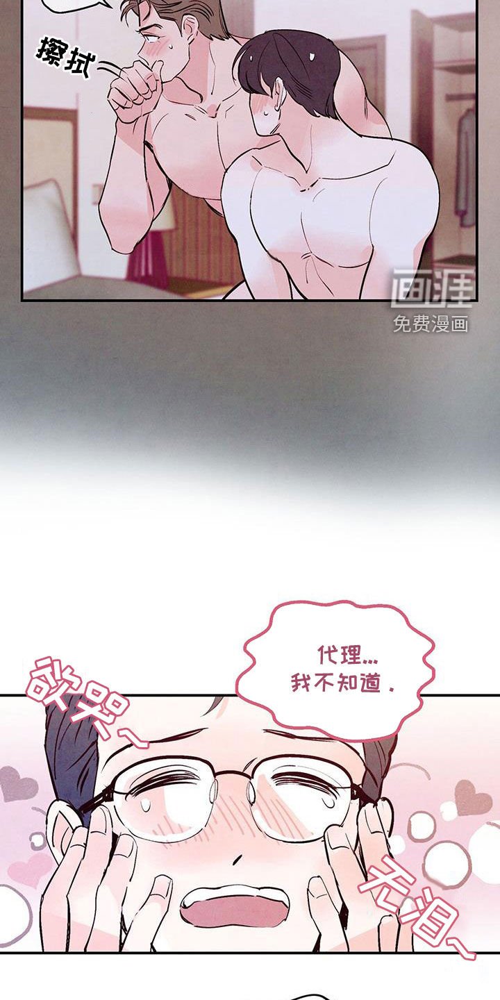 第62章：【第二季】要求