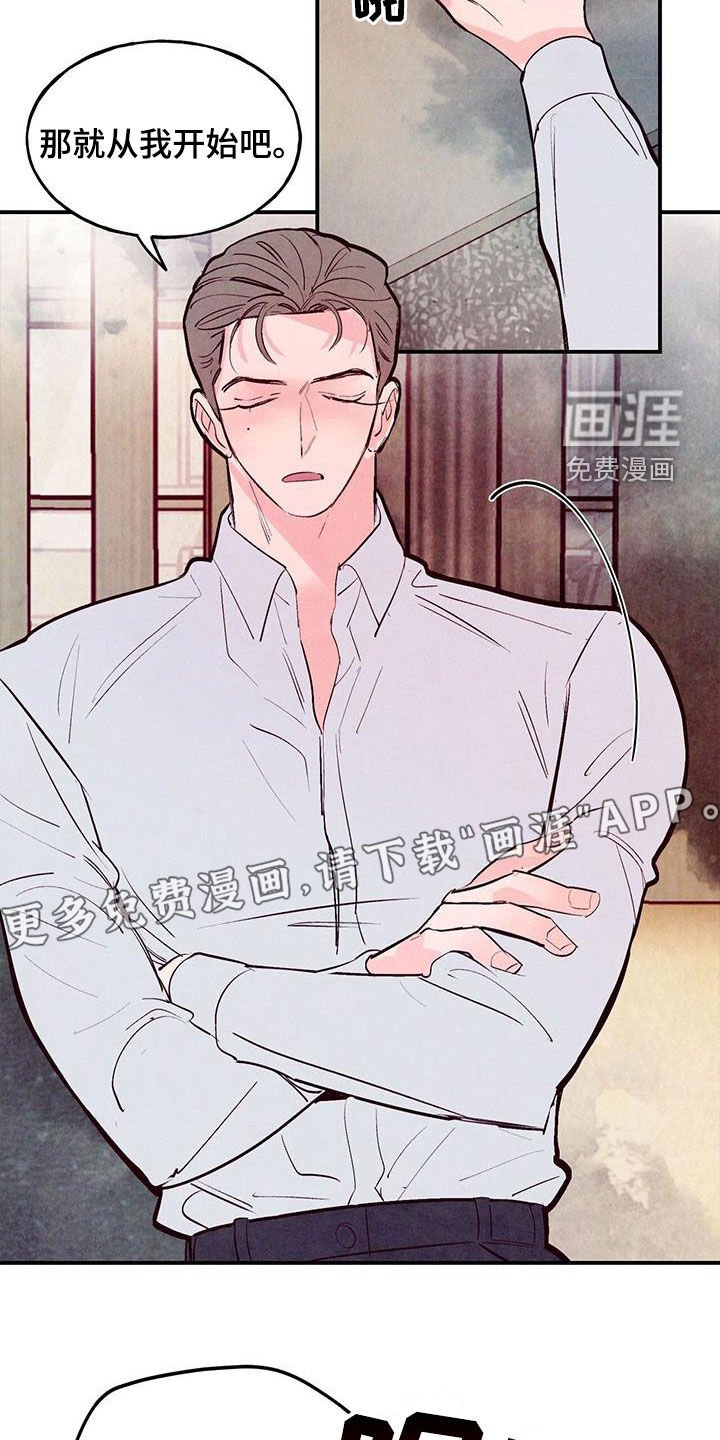 第62章：【第二季】要求