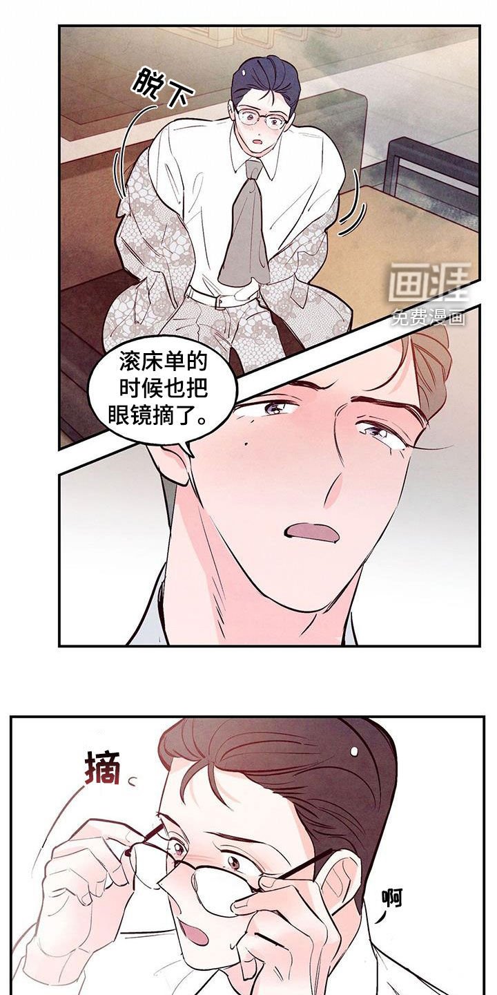 第62章：【第二季】要求