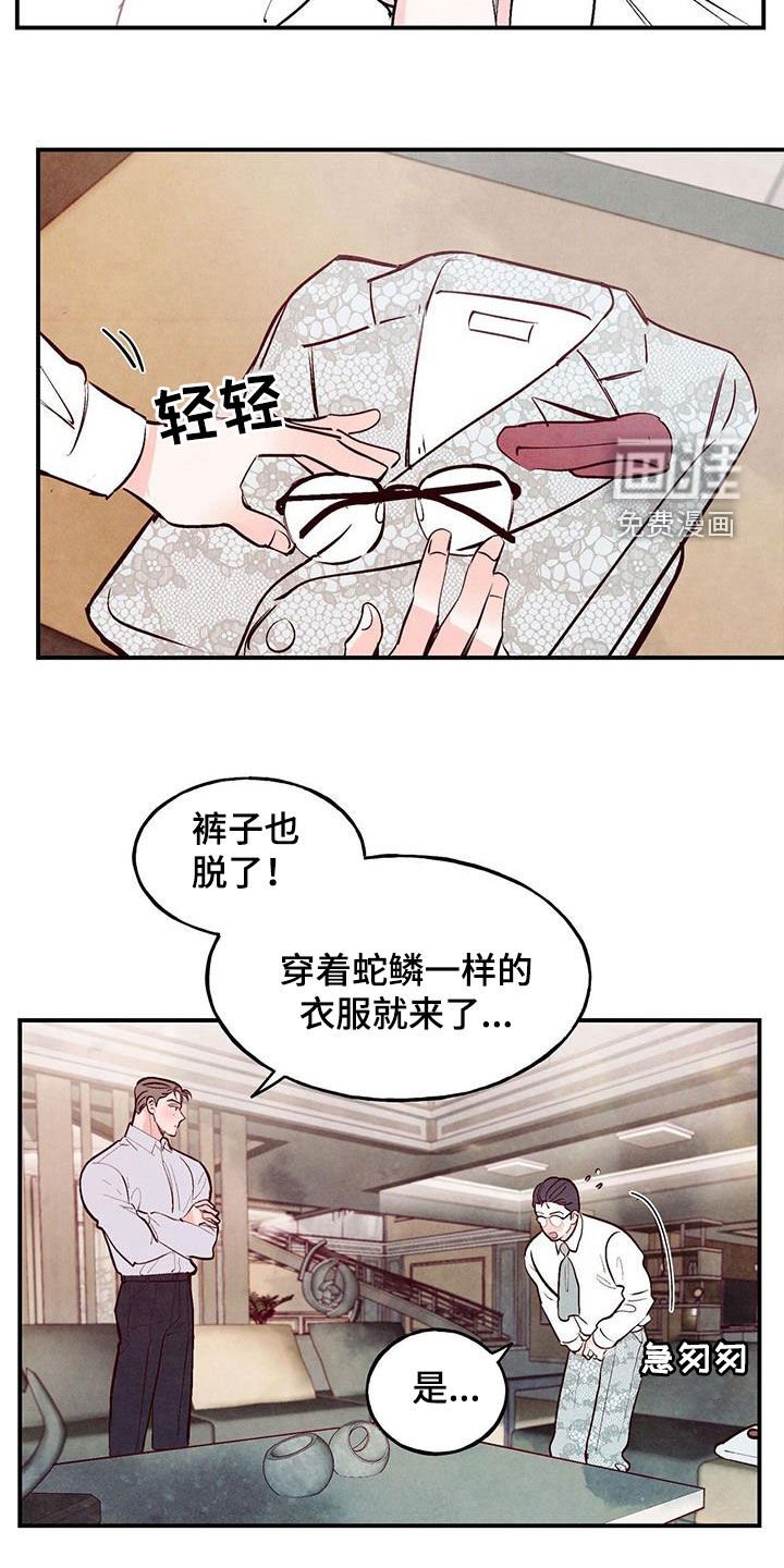 第62章：【第二季】要求
