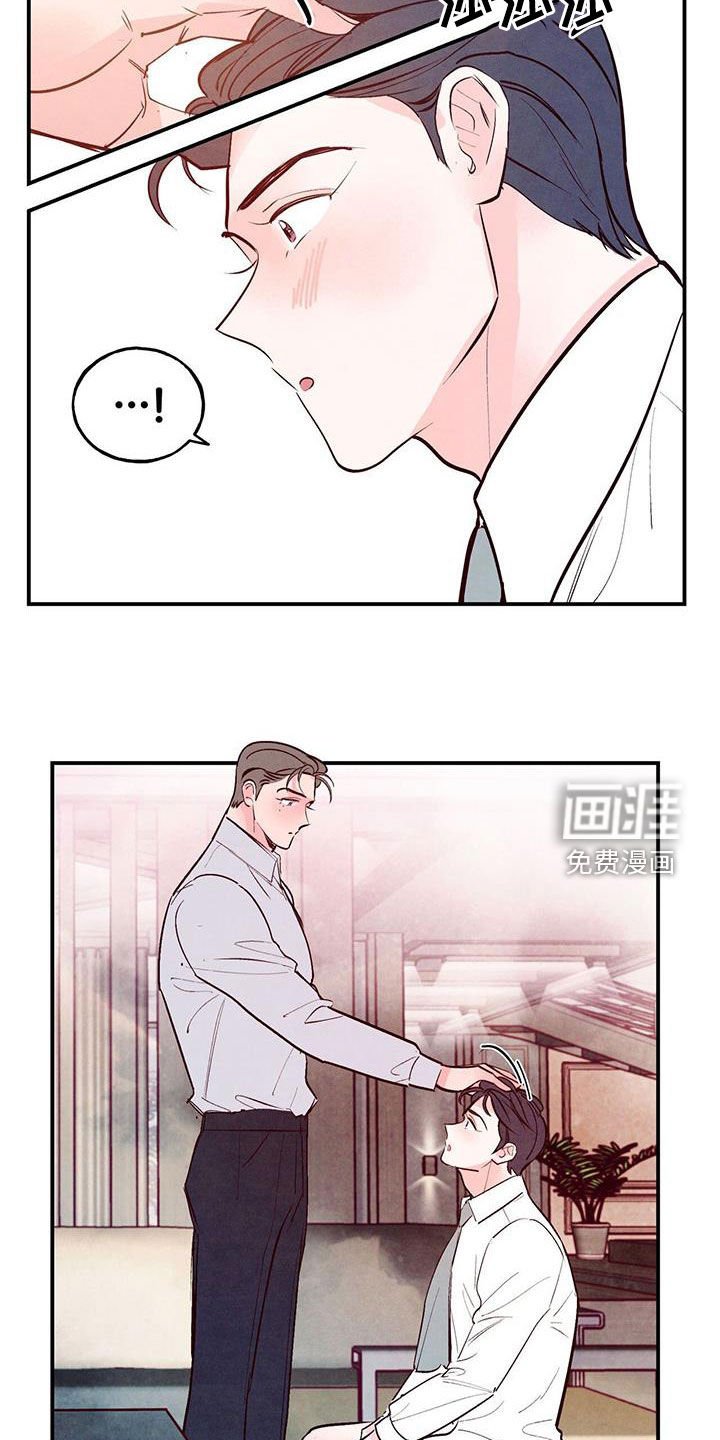 第62章：【第二季】要求