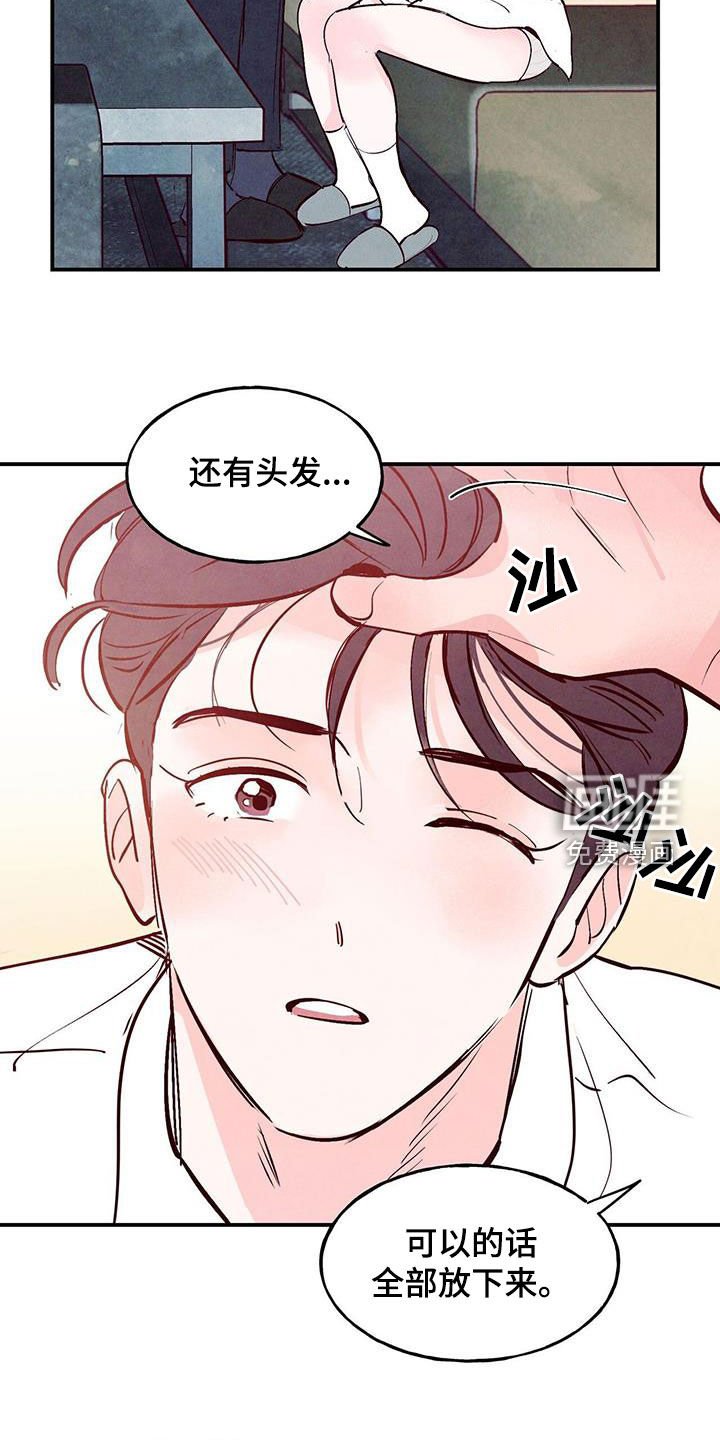 第62章：【第二季】要求