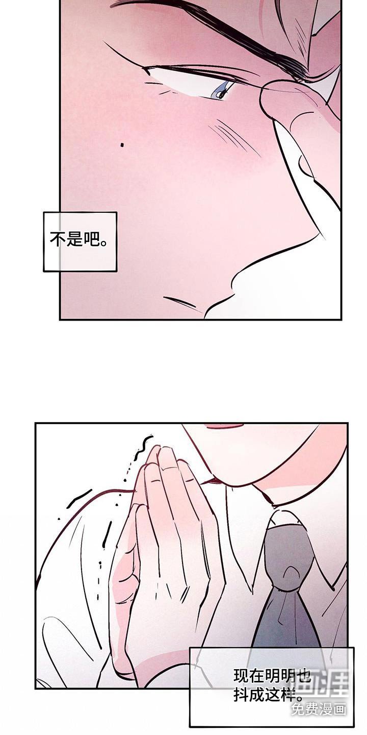 第63章：【第二季】不用勉强
