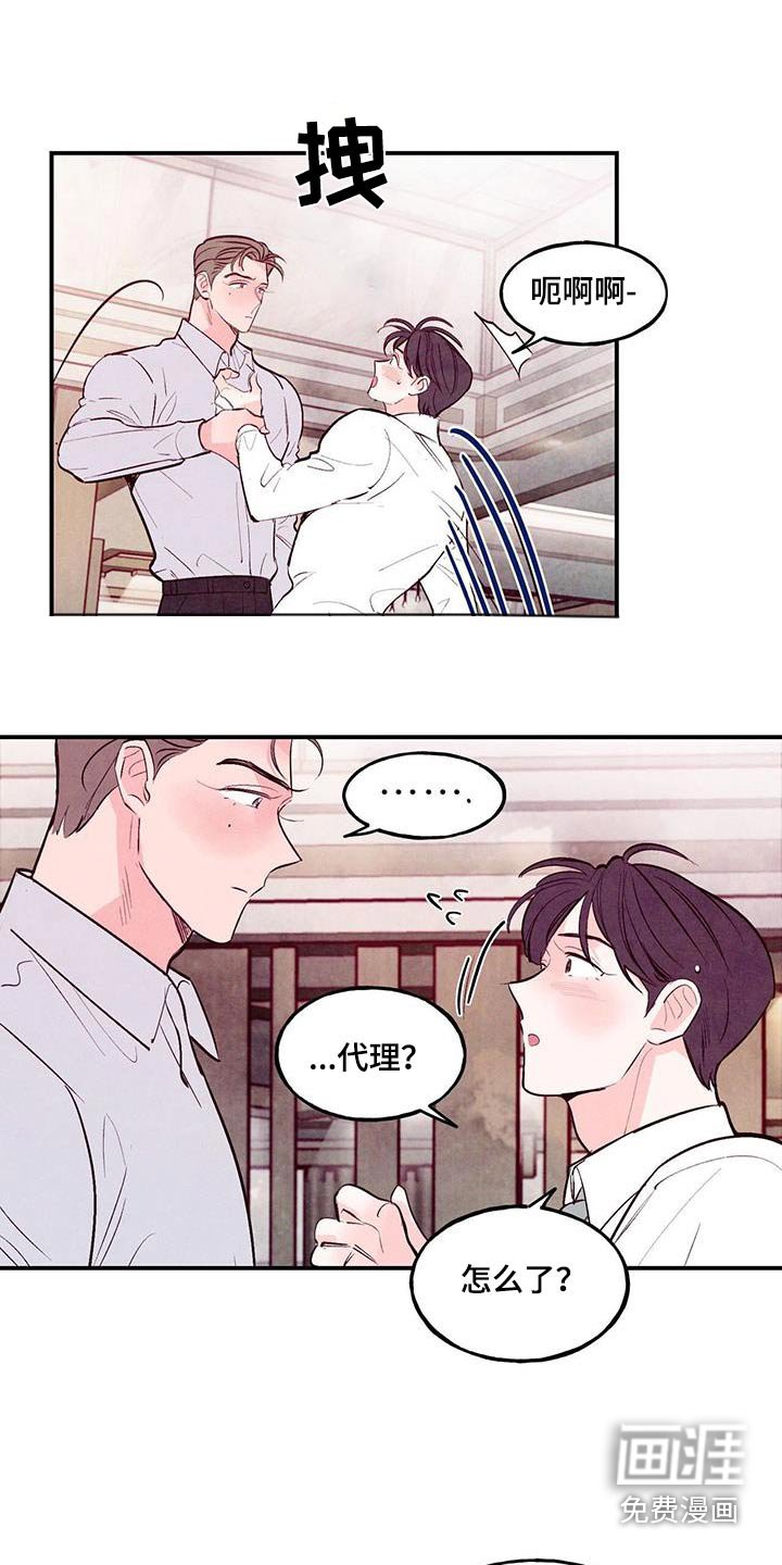 第63章：【第二季】不用勉强