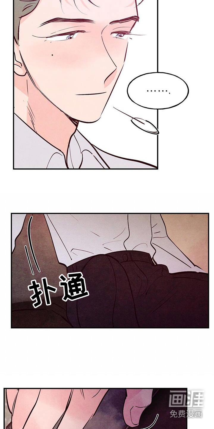 第63章：【第二季】不用勉强