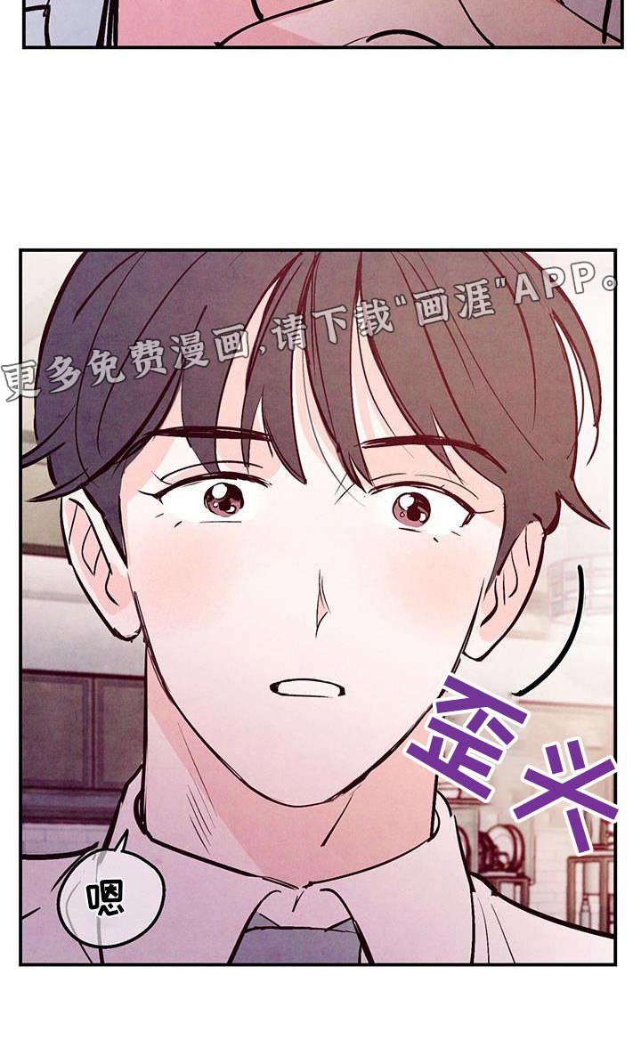 第63章：【第二季】不用勉强