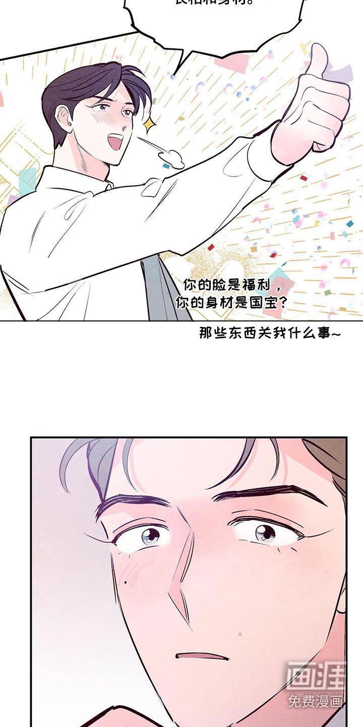 第64章：【第二季】正式