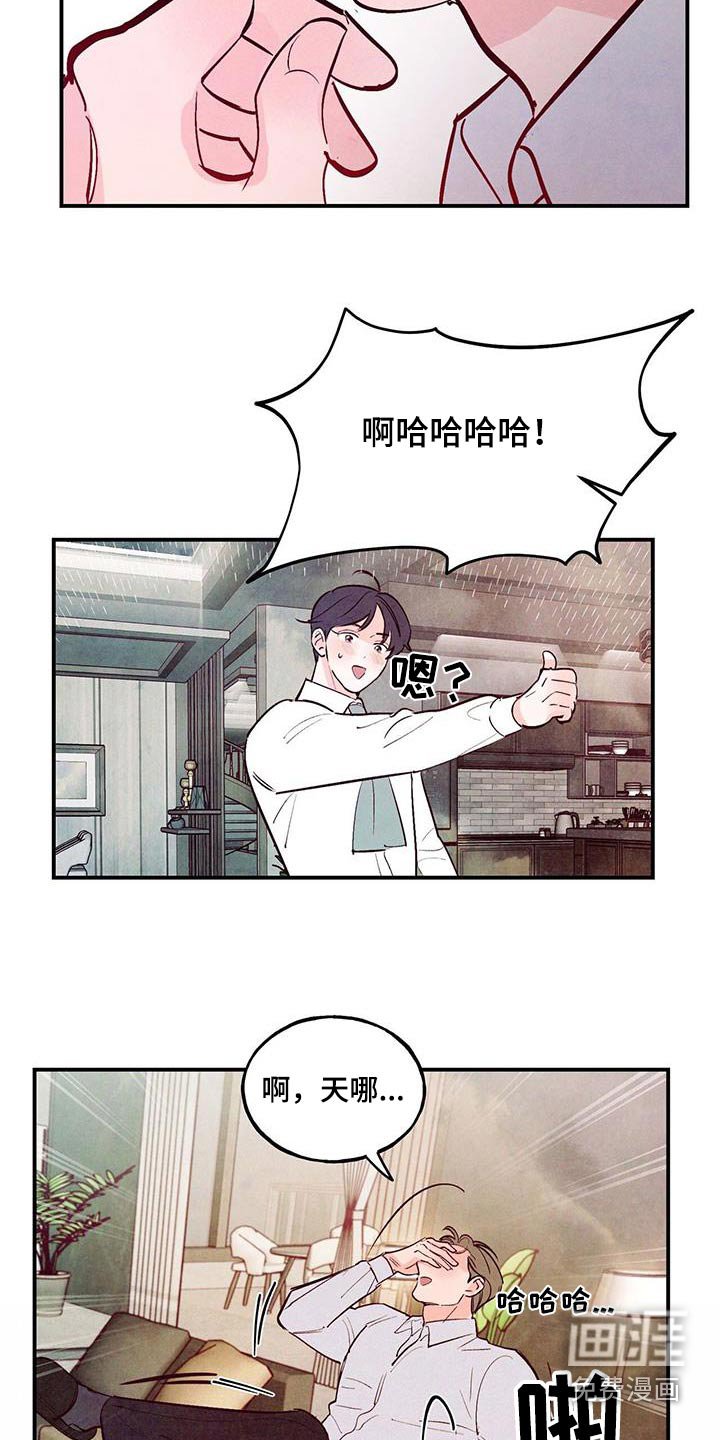 第64章：【第二季】正式