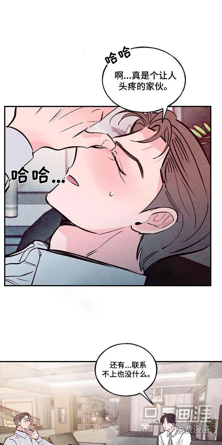 第64章：【第二季】正式