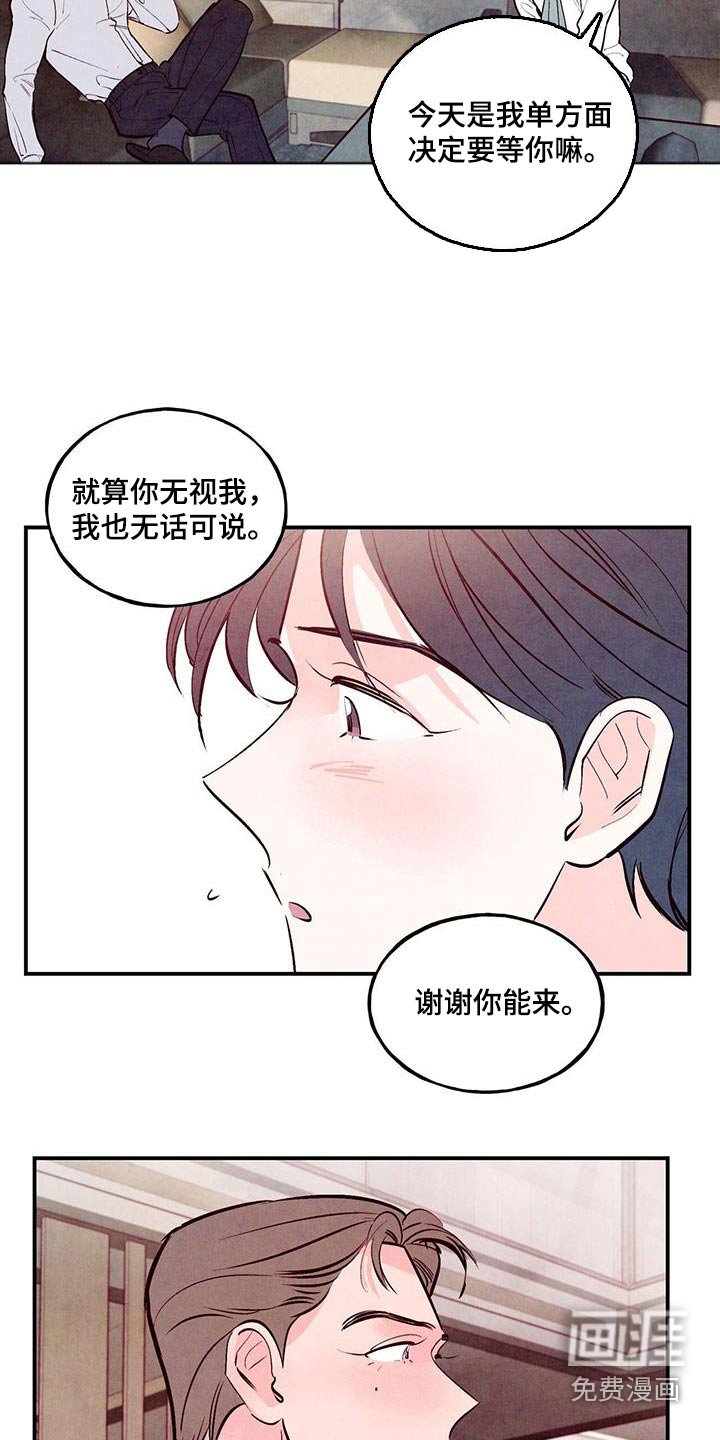 第64章：【第二季】正式