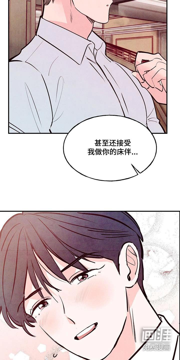 第64章：【第二季】正式