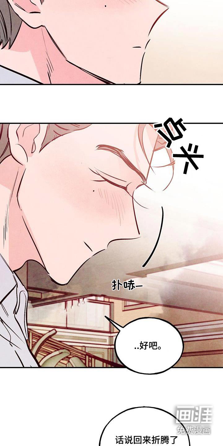第64章：【第二季】正式