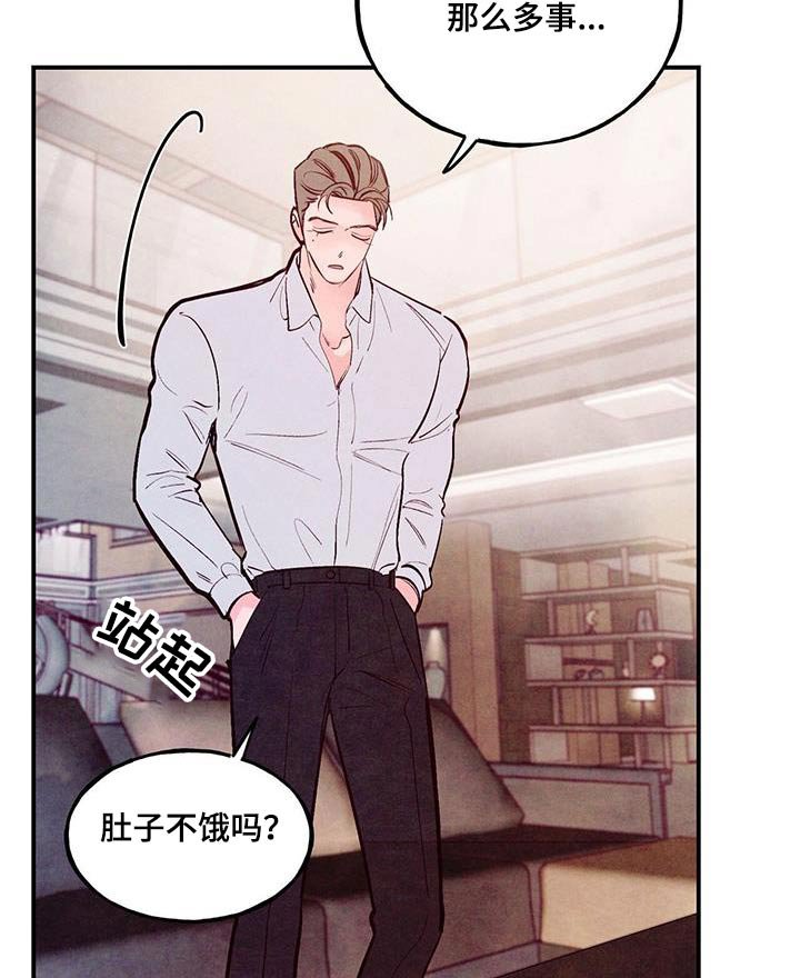 第64章：【第二季】正式