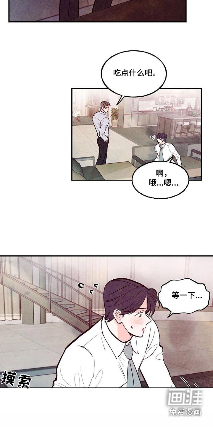 第64章：【第二季】正式