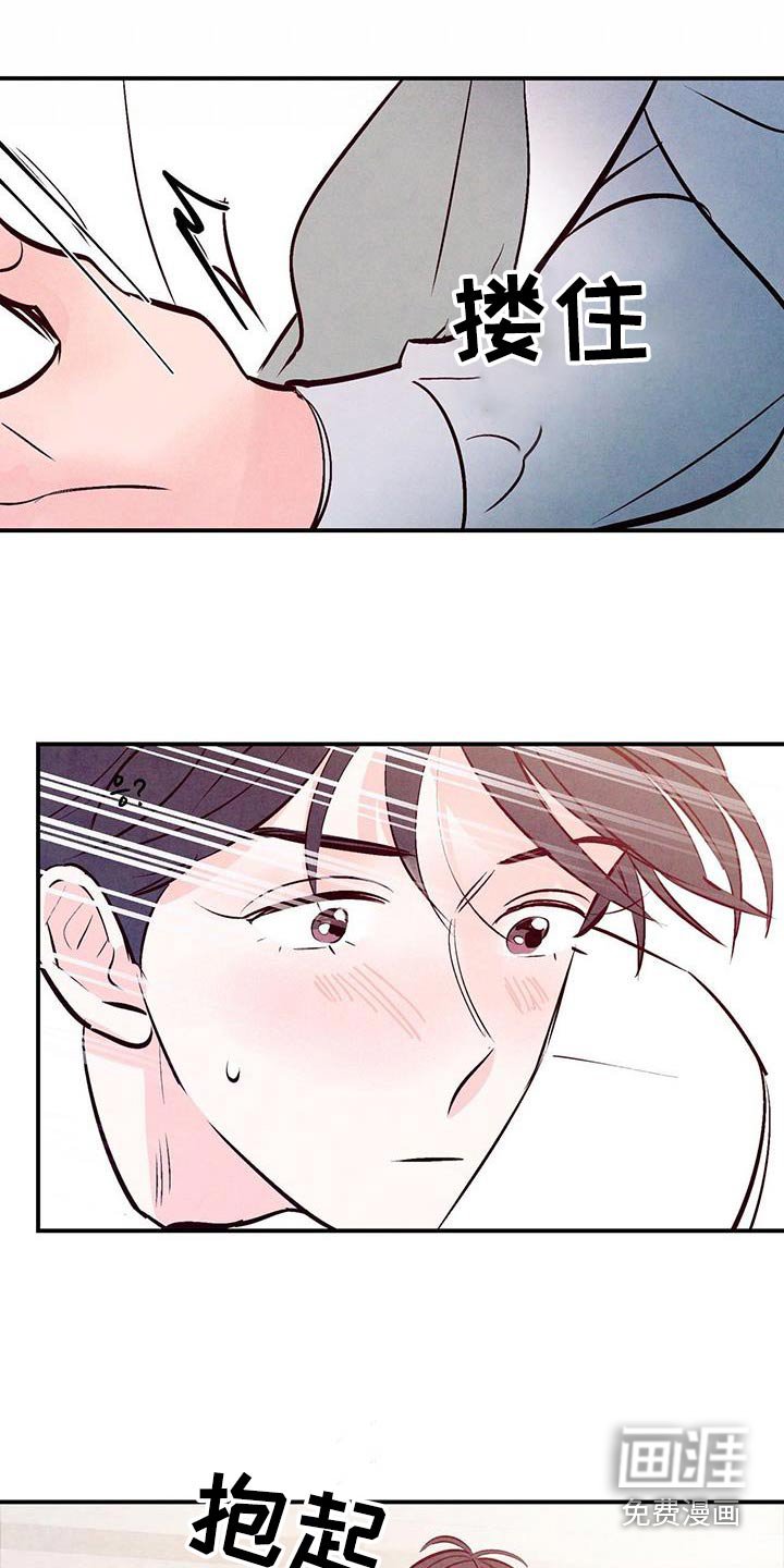 第64章：【第二季】正式