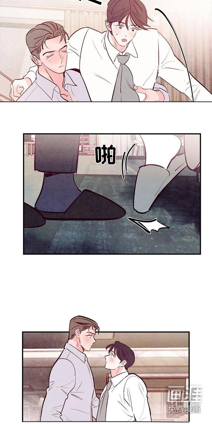第64章：【第二季】正式