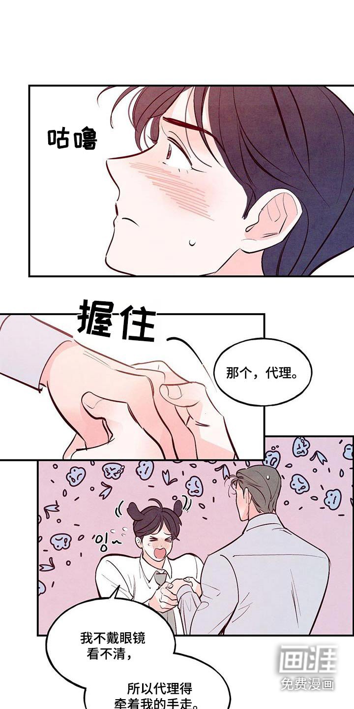 第64章：【第二季】正式