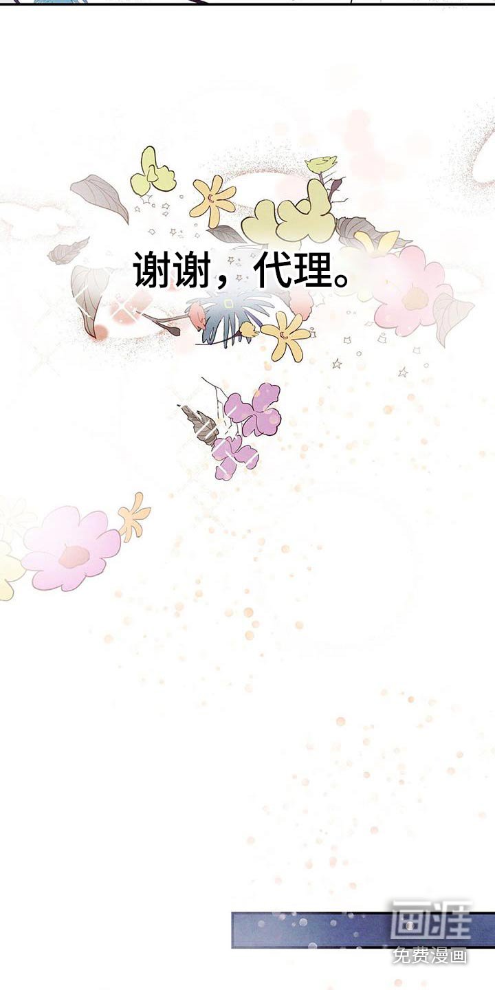 第64章：【第二季】正式