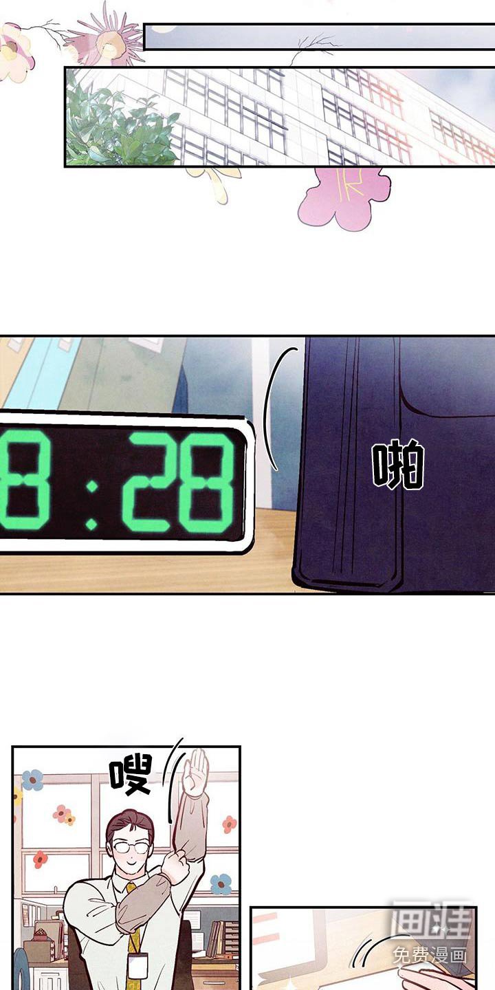 第64章：【第二季】正式