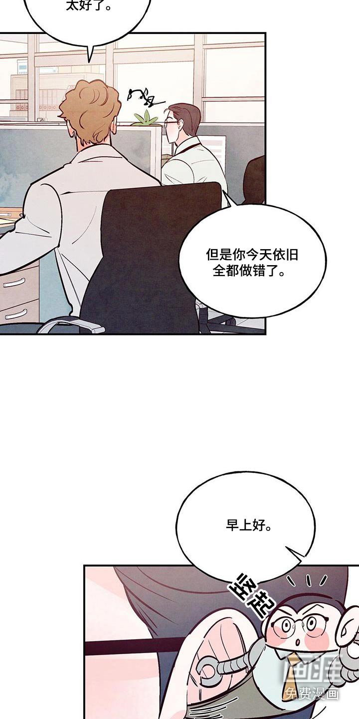 第64章：【第二季】正式