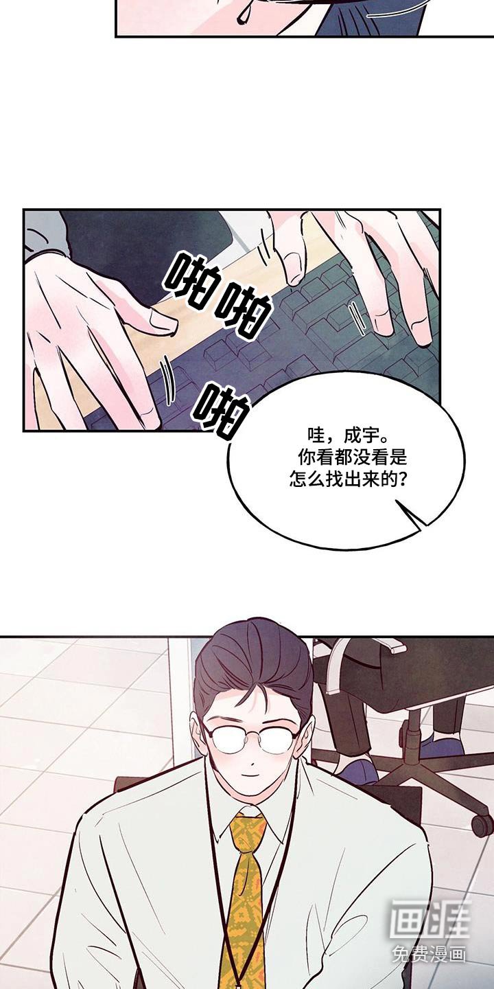 第64章：【第二季】正式