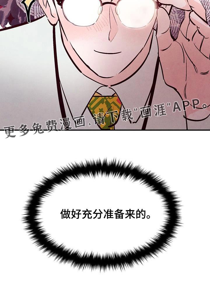 第64章：【第二季】正式