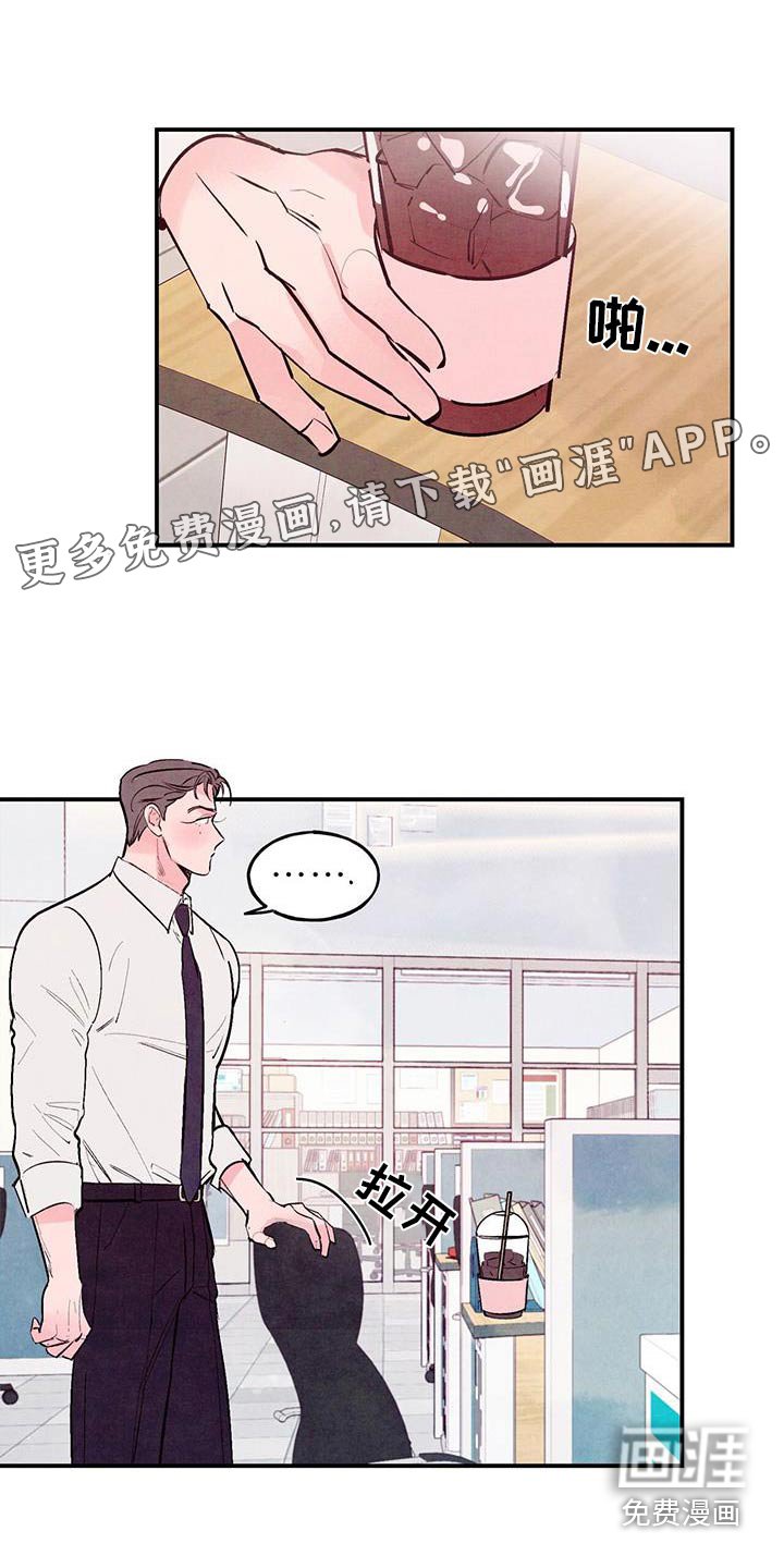 第65章：【第二季】矛盾