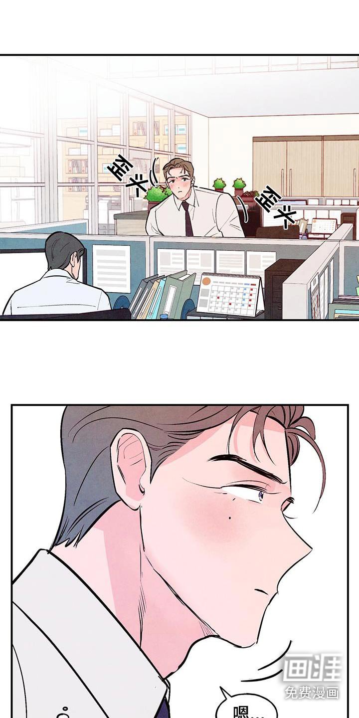 第65章：【第二季】矛盾