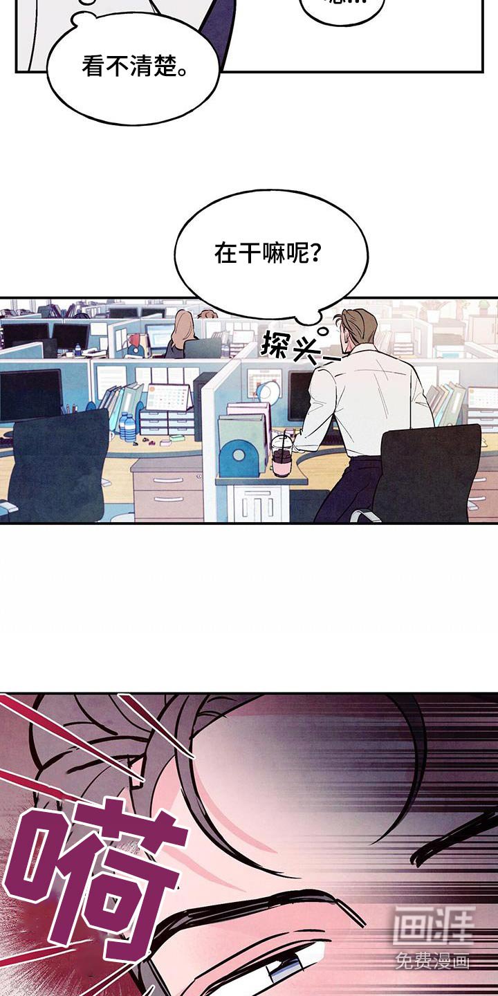 第65章：【第二季】矛盾