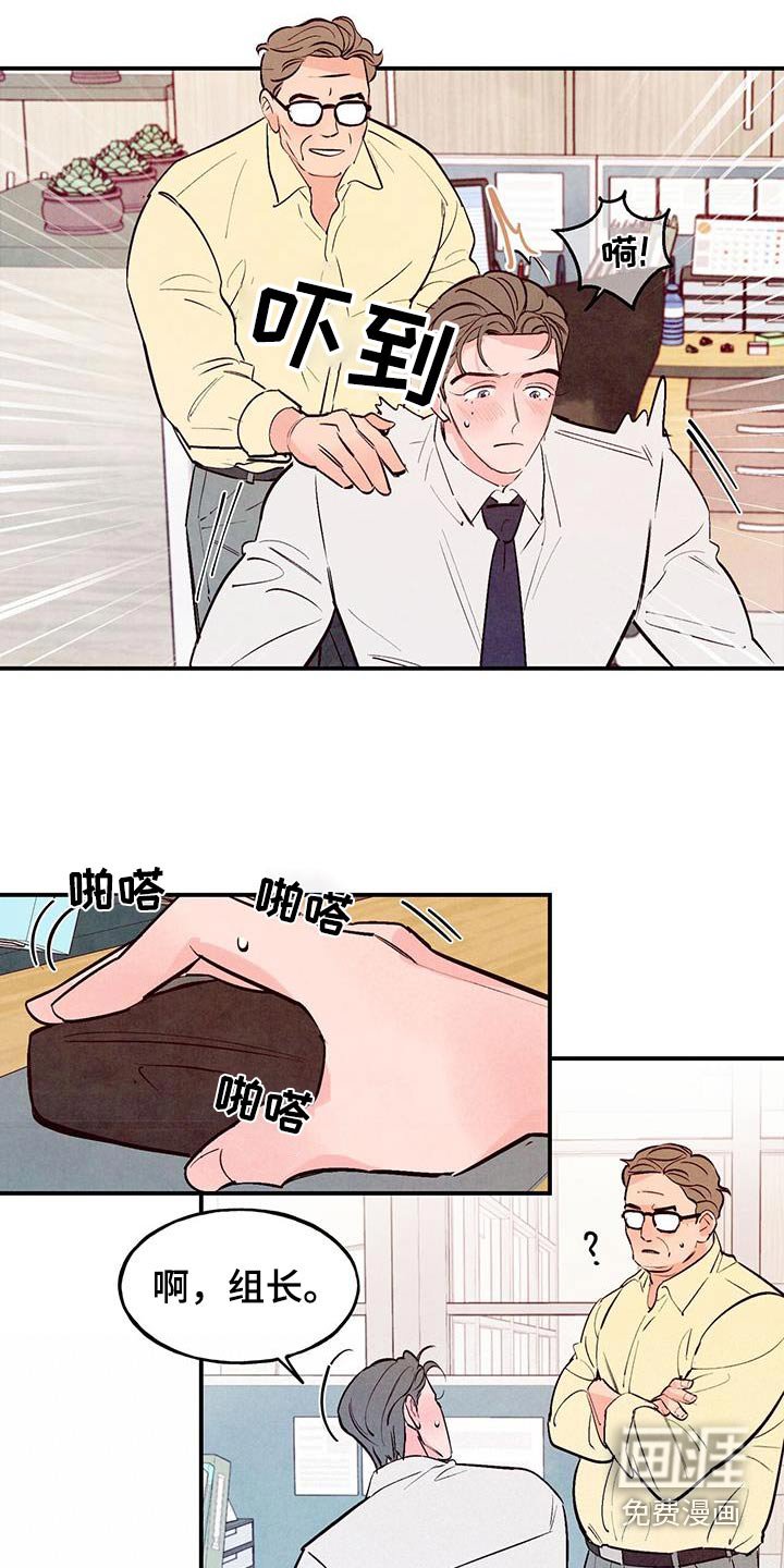 第65章：【第二季】矛盾