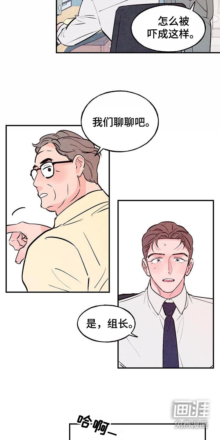 第65章：【第二季】矛盾