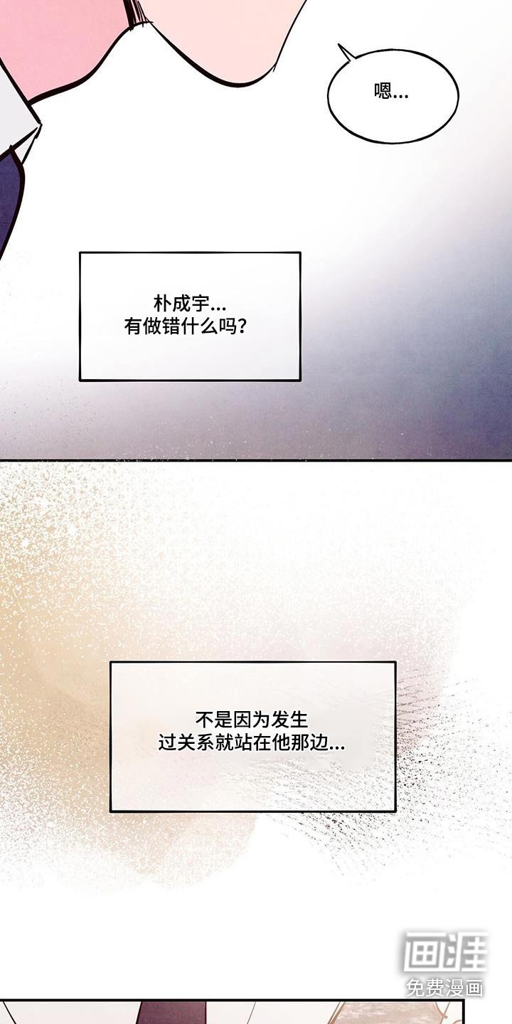第66章：【第二季】纪念