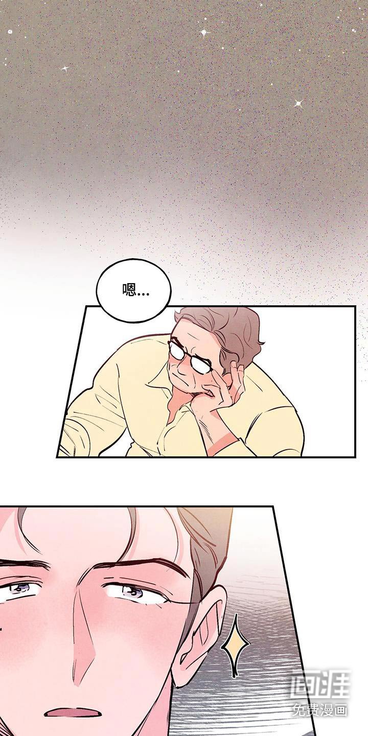 第66章：【第二季】纪念
