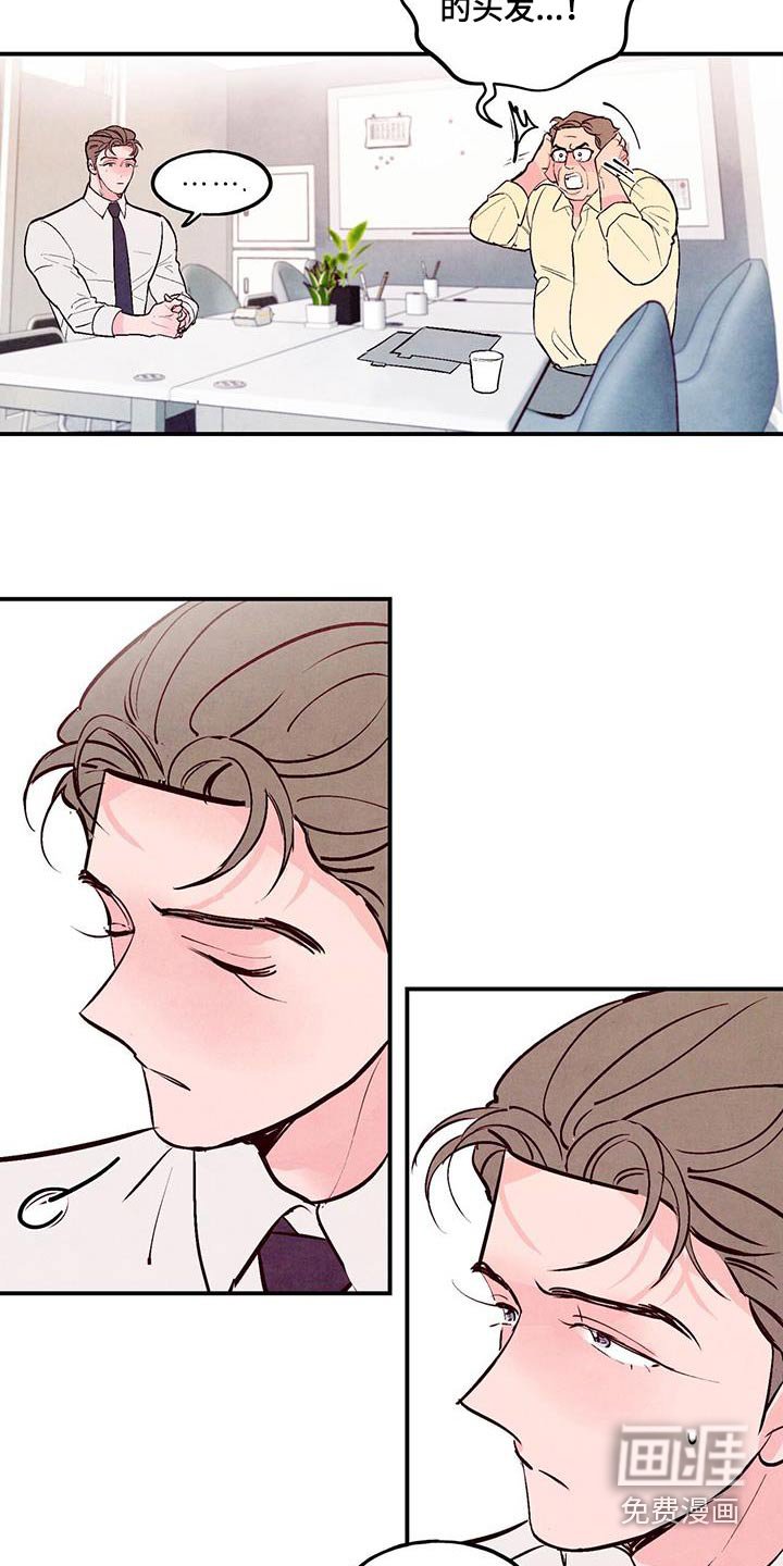 第66章：【第二季】纪念