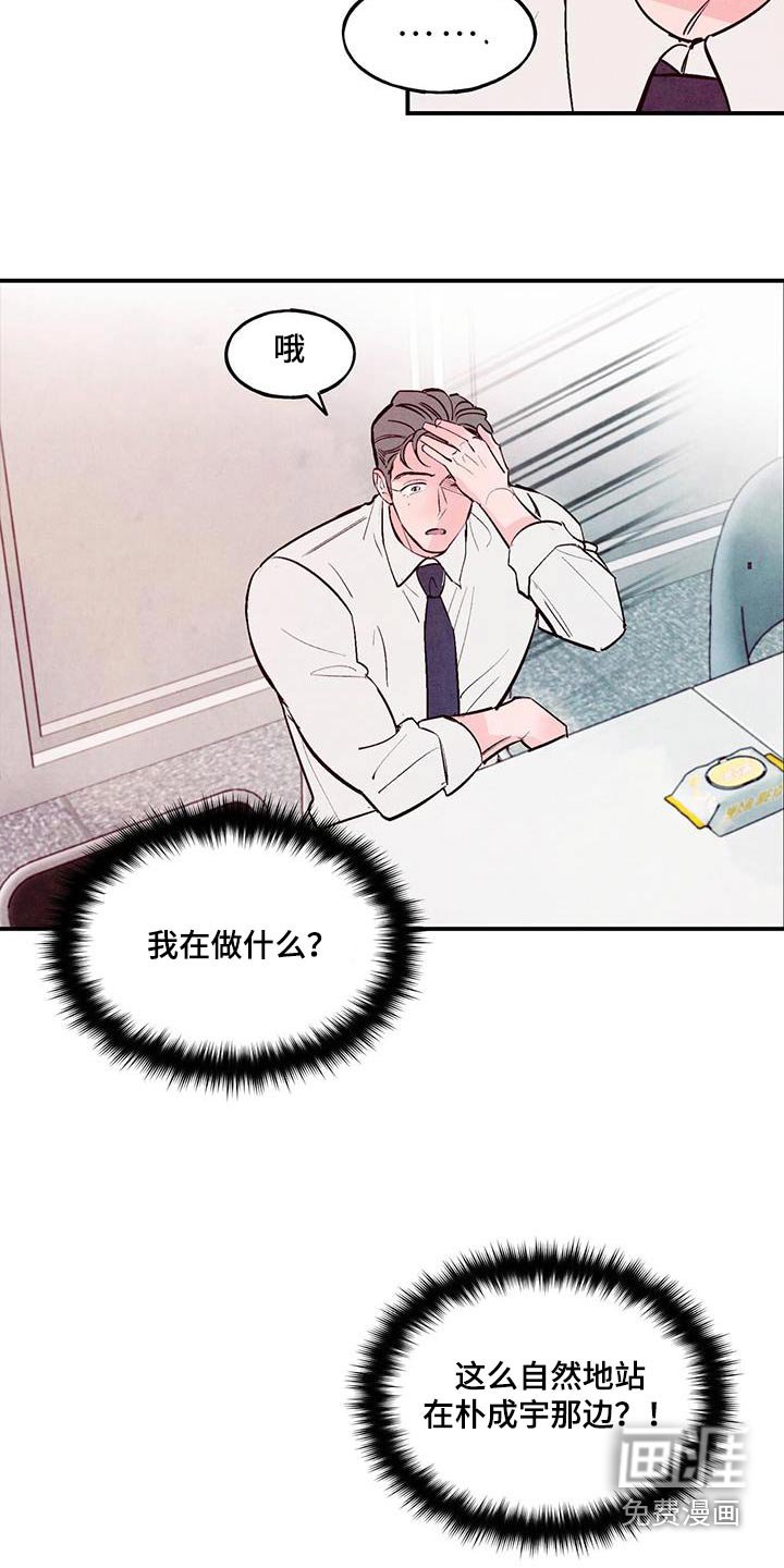 第66章：【第二季】纪念