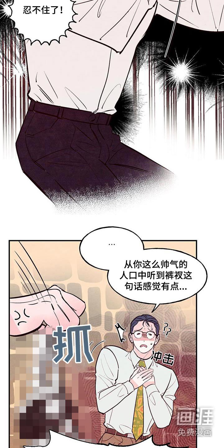 第66章：【第二季】纪念