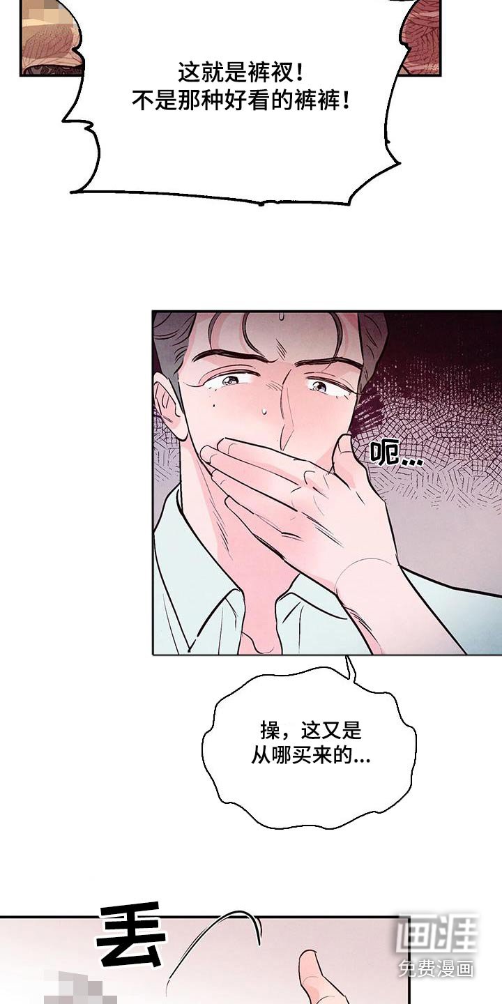 第66章：【第二季】纪念