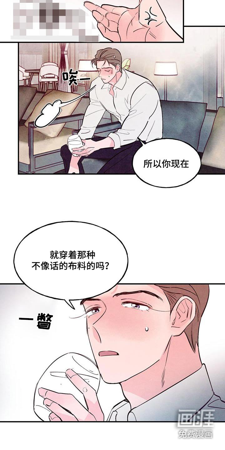 第66章：【第二季】纪念