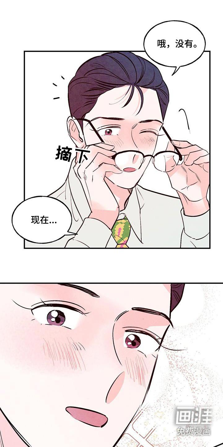 第66章：【第二季】纪念