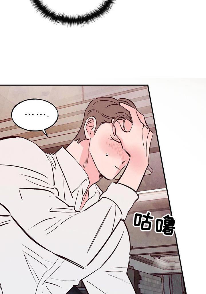 第67章：【第二季】穿上