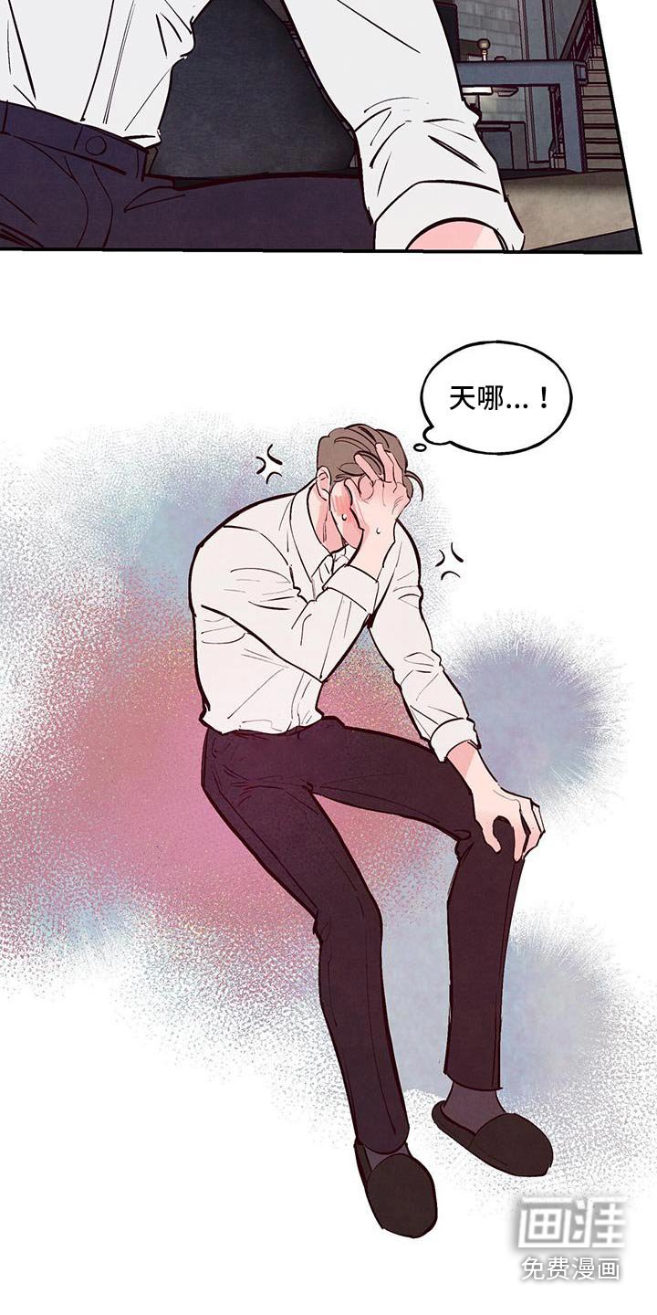 第67章：【第二季】穿上