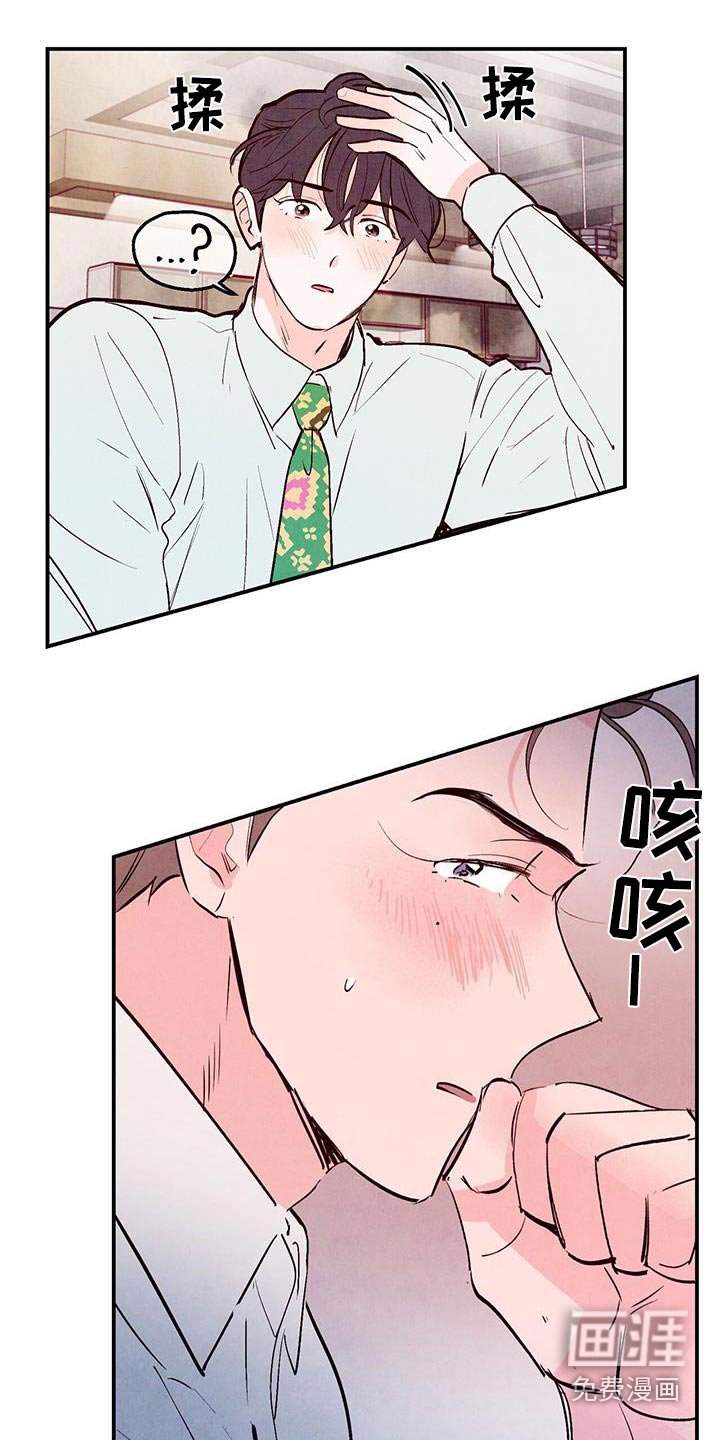 第67章：【第二季】穿上