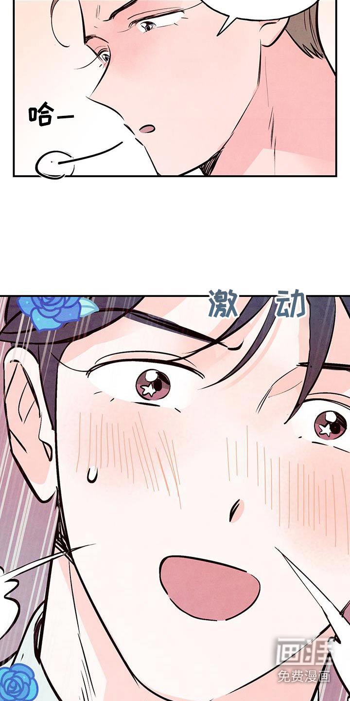 第67章：【第二季】穿上