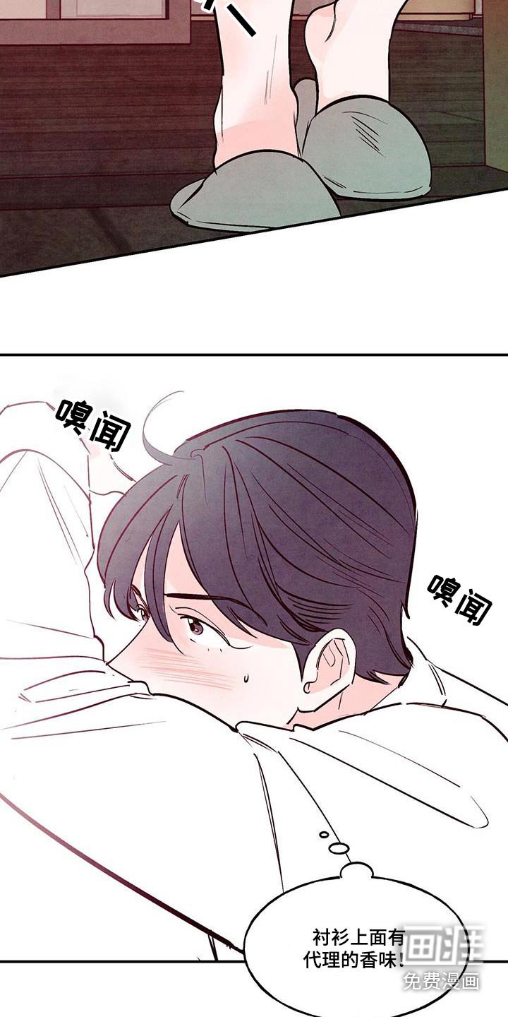 第67章：【第二季】穿上