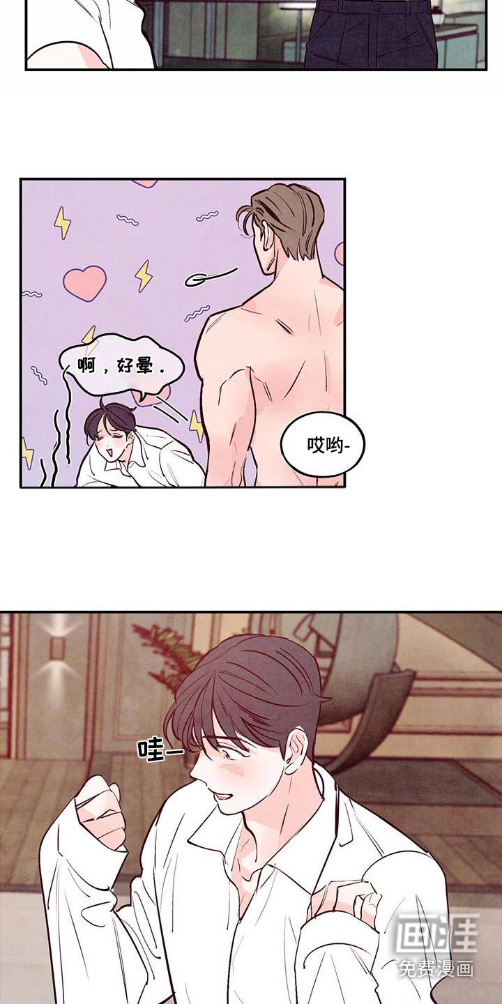 第67章：【第二季】穿上