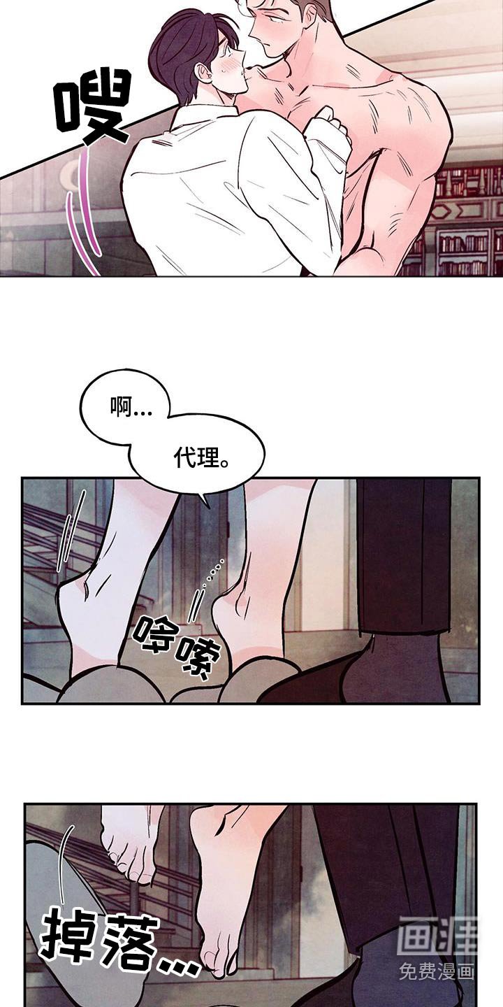 第67章：【第二季】穿上