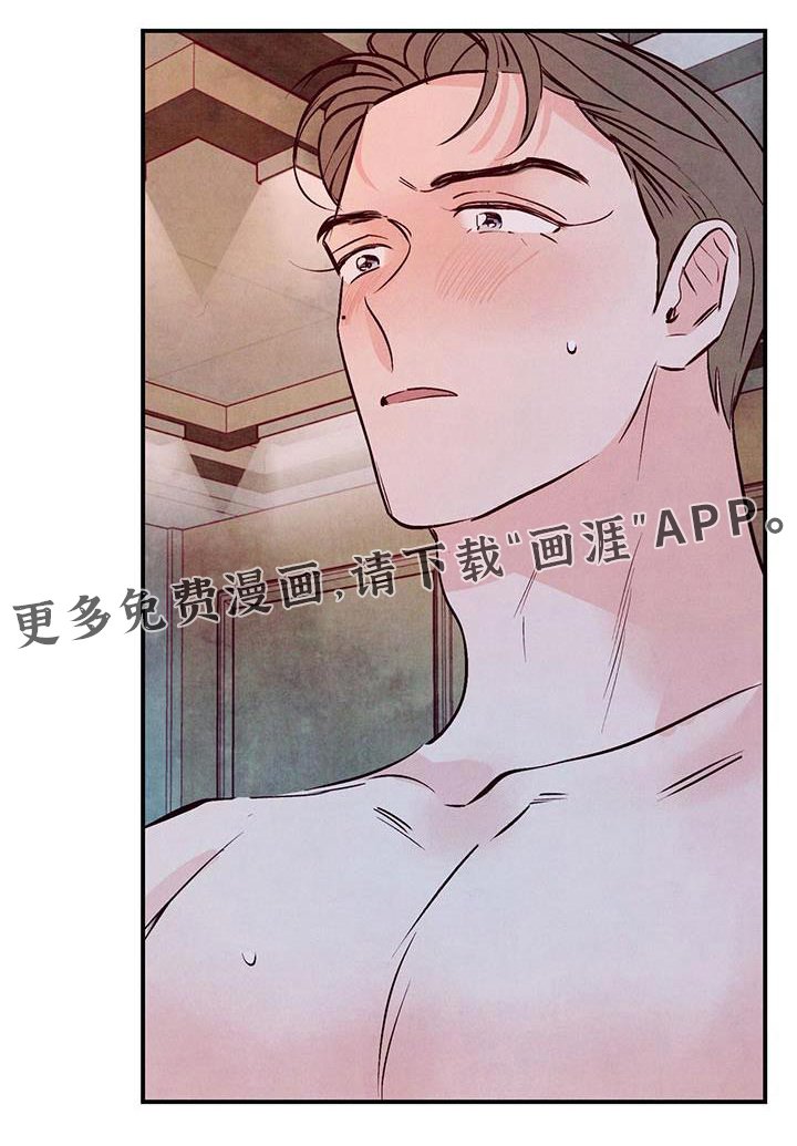 第68章：【第二季】有必要