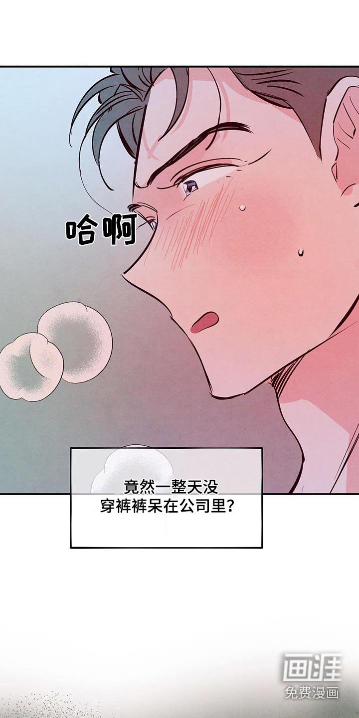 第68章：【第二季】有必要