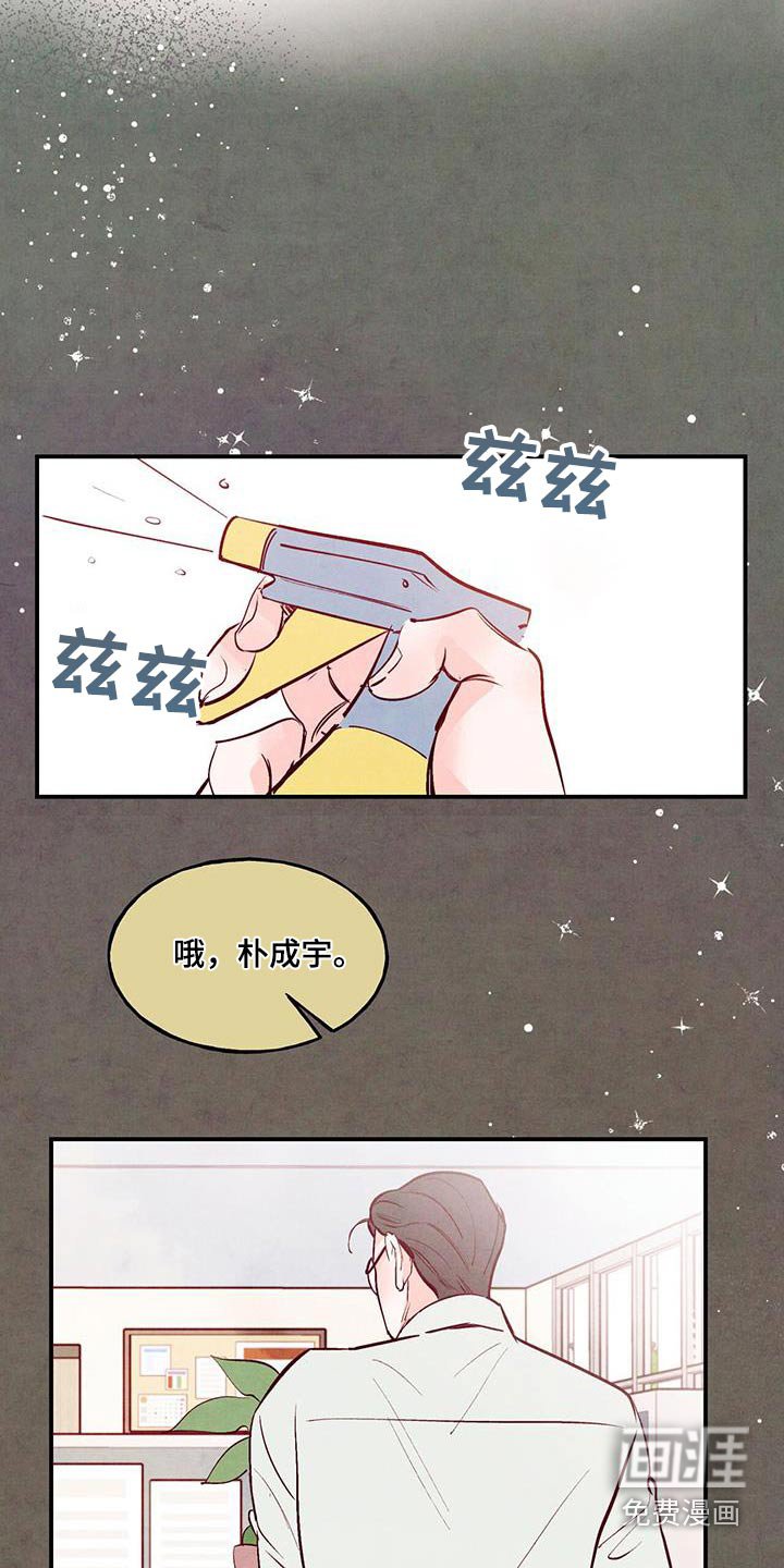 第68章：【第二季】有必要